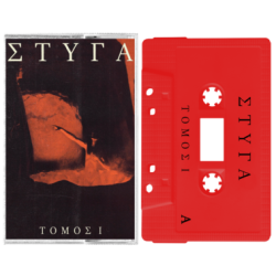 copy of Styga - Tomos I LP